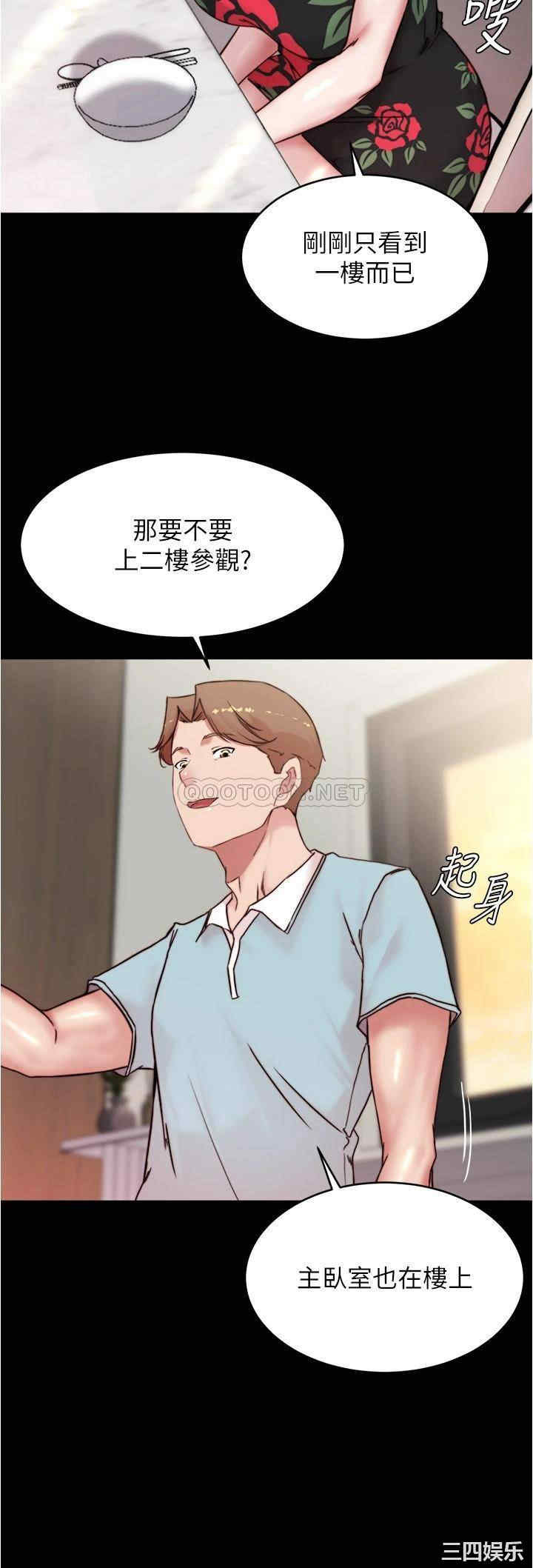 小裤裤笔记