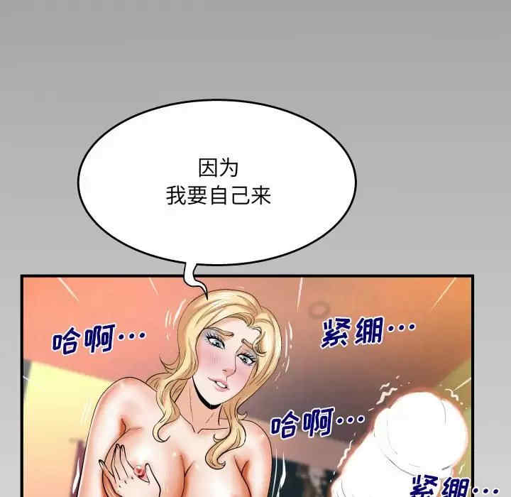 婶婶/与婶婶的秘密