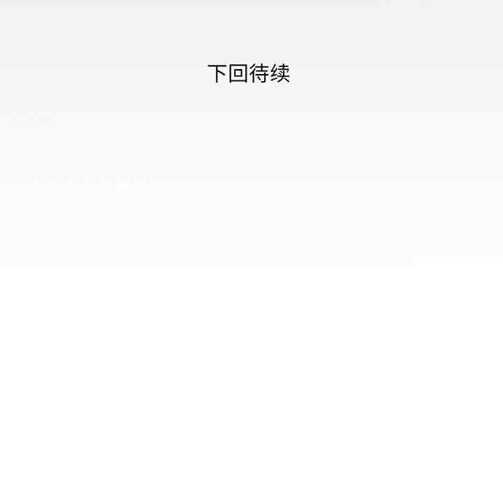 婶婶/与婶婶的秘密