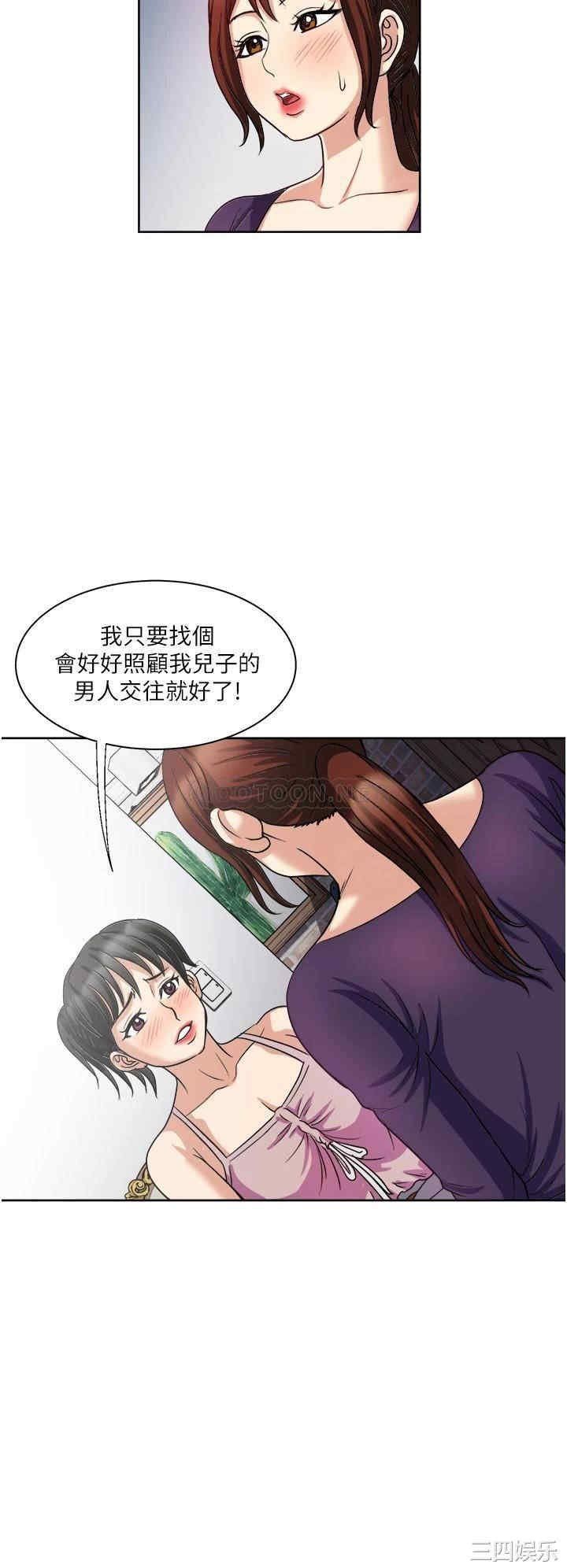一次就好