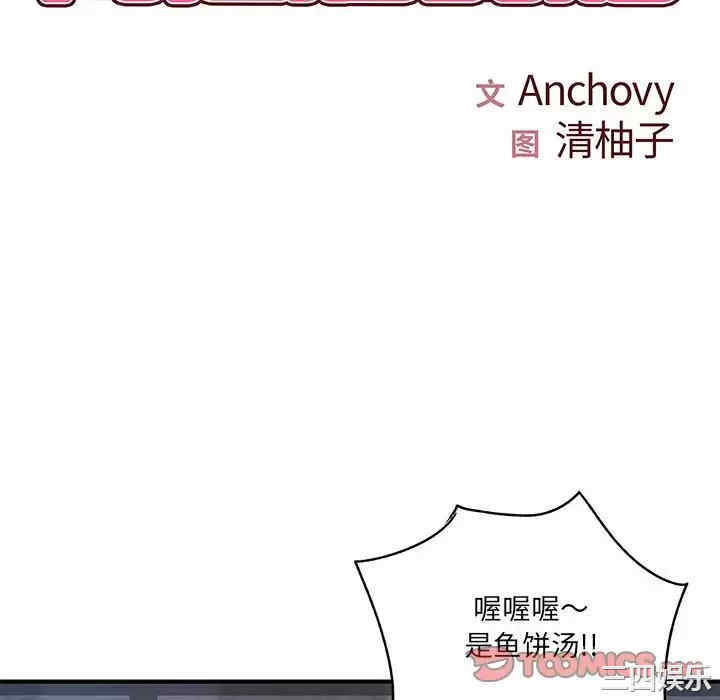 离婚过的她/离过婚的她