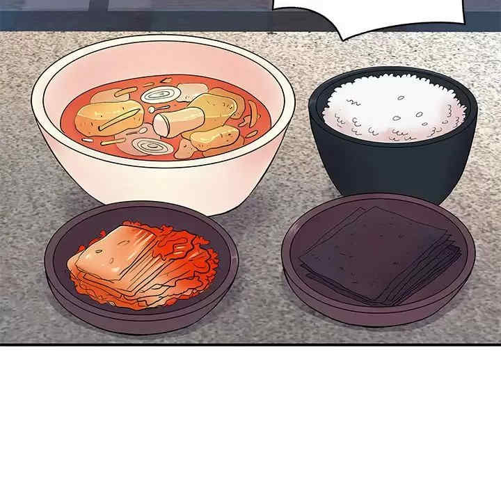 离婚过的她/离过婚的她