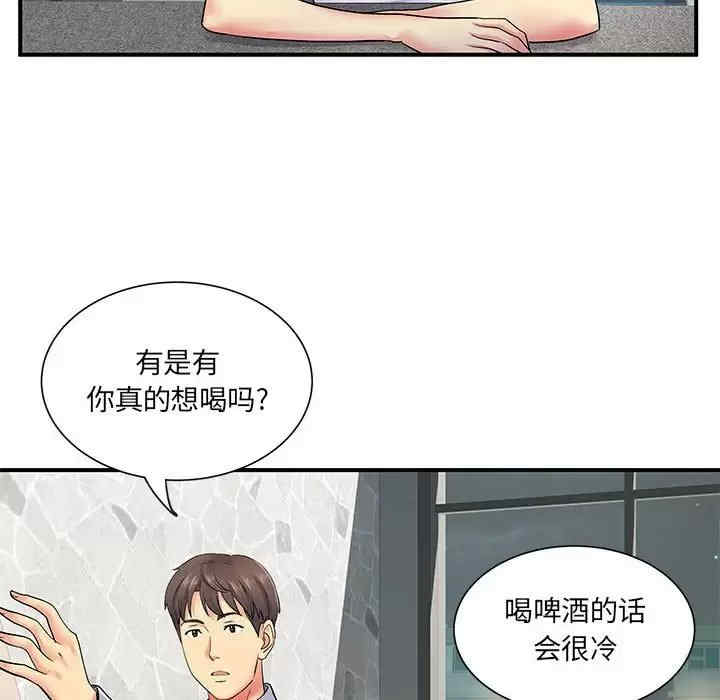 离婚过的她/离过婚的她