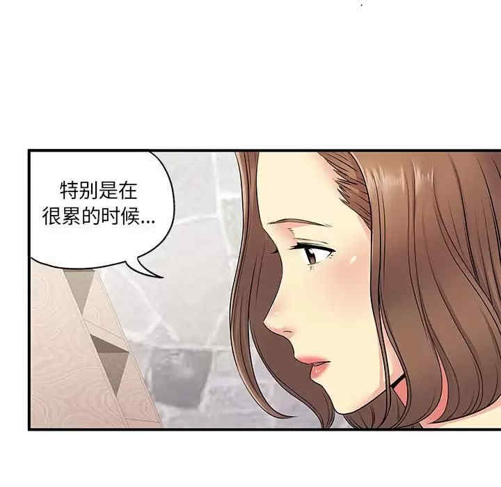 离婚过的她/离过婚的她