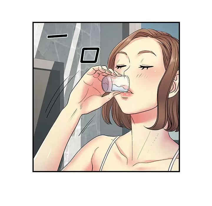 离婚过的她/离过婚的她