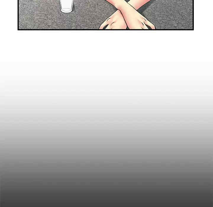 离婚过的她/离过婚的她