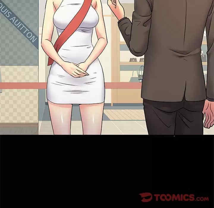 离婚过的她/离过婚的她