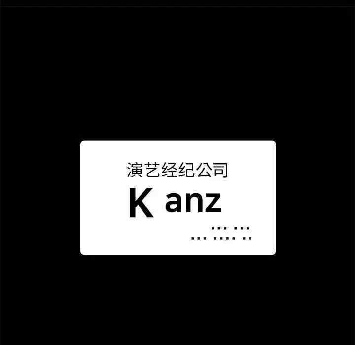 离婚过的她/离过婚的她