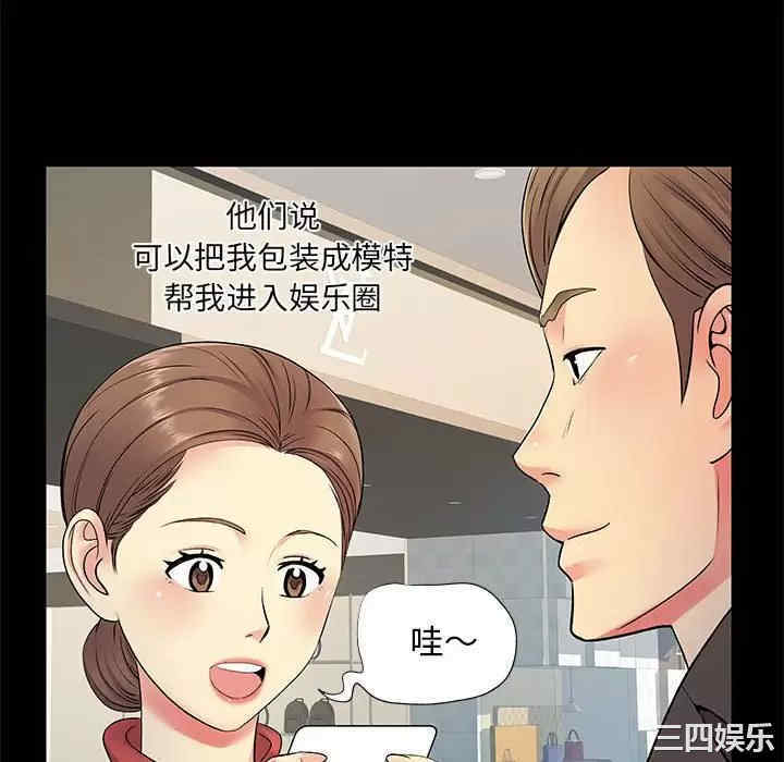 离婚过的她/离过婚的她