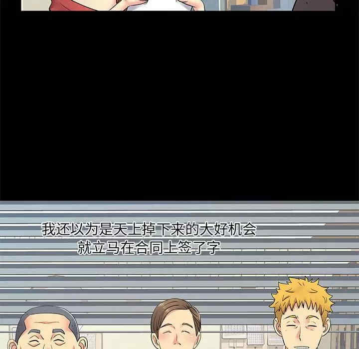 离婚过的她/离过婚的她