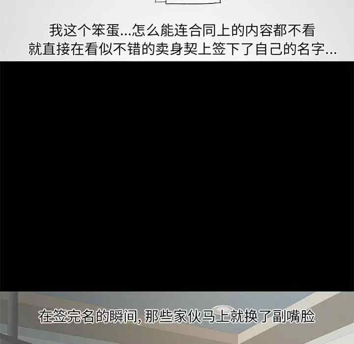 离婚过的她/离过婚的她