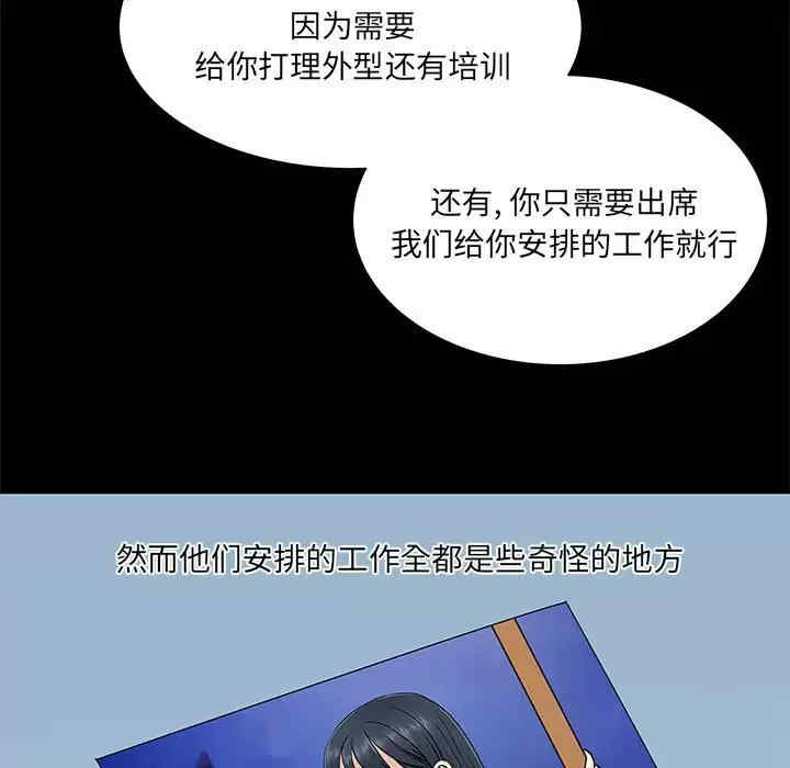 离婚过的她/离过婚的她