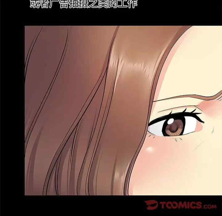 离婚过的她/离过婚的她