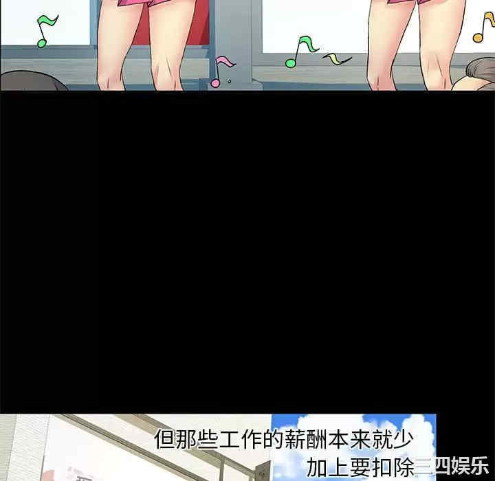 离婚过的她/离过婚的她