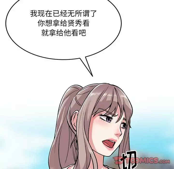 姐姐的秘密