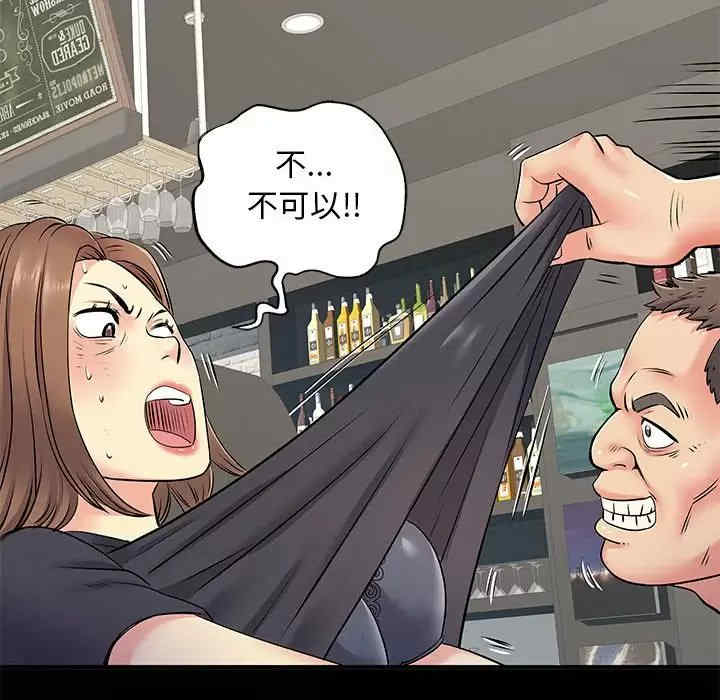 离婚过的她/离过婚的她