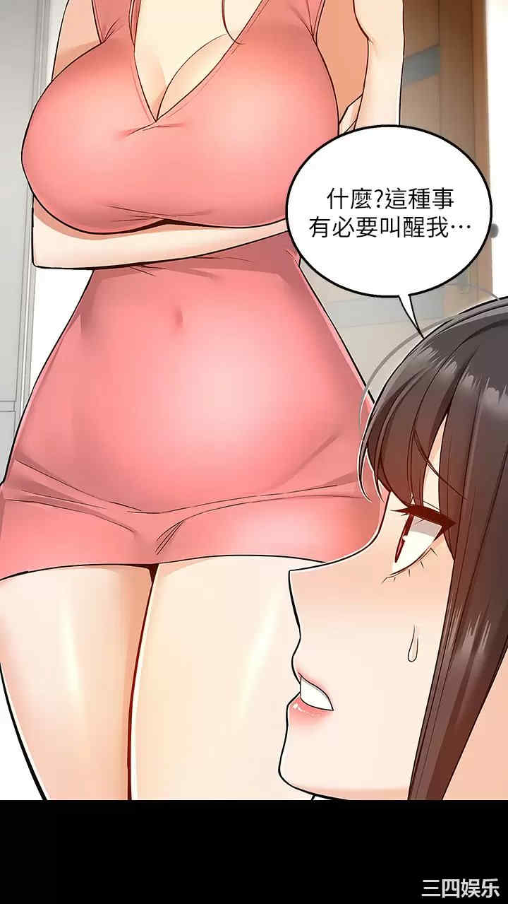 外送到府
