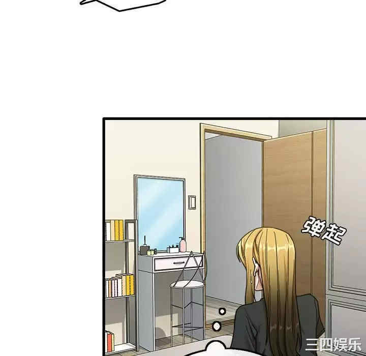 实习老师好麻烦/实习老师住我家