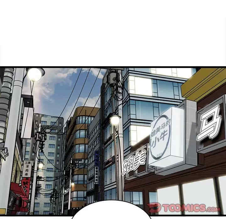 实习老师好麻烦/实习老师住我家