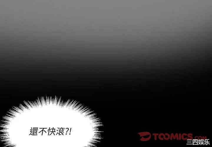 培养完美情人/完美情人养成记