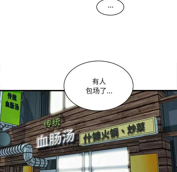 实习老师好麻烦/实习老师住我家