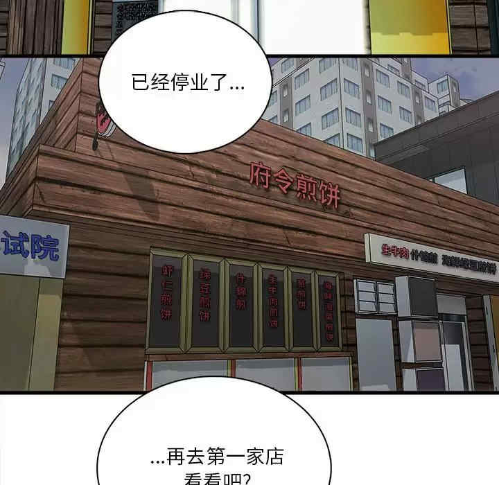 实习老师好麻烦/实习老师住我家