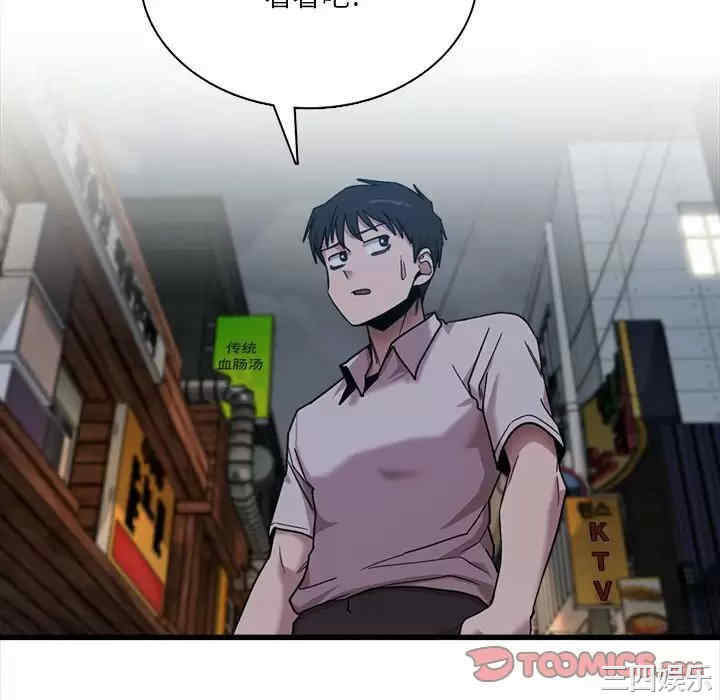 实习老师好麻烦/实习老师住我家