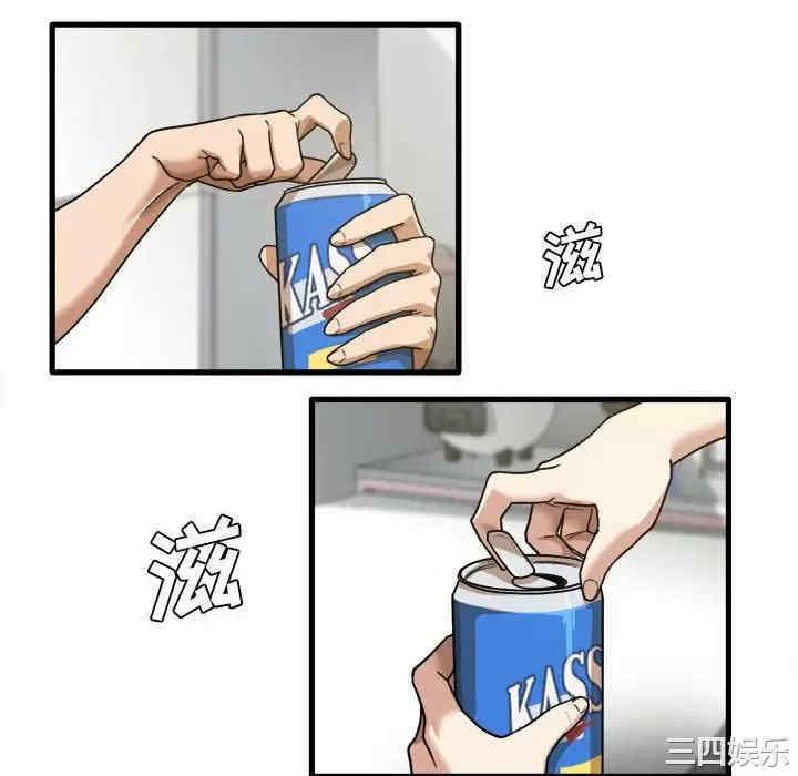 实习老师好麻烦/实习老师住我家