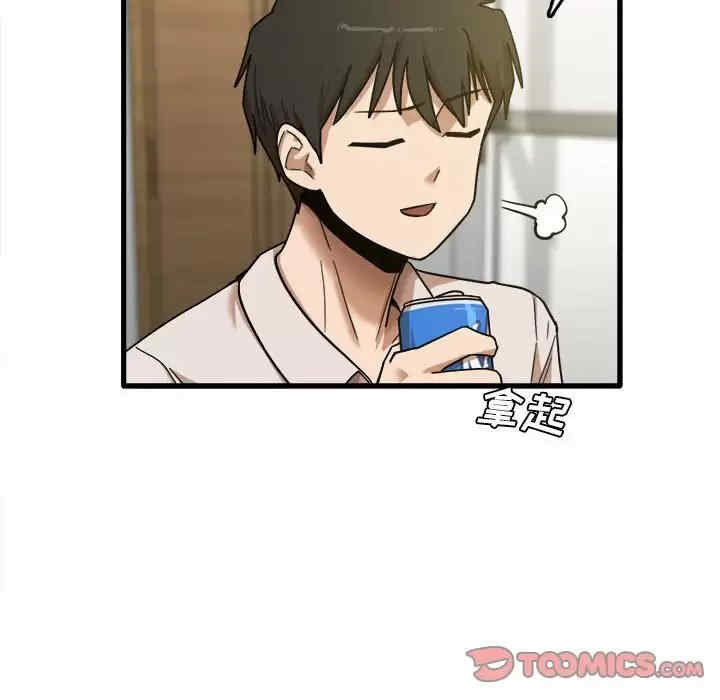 实习老师好麻烦/实习老师住我家