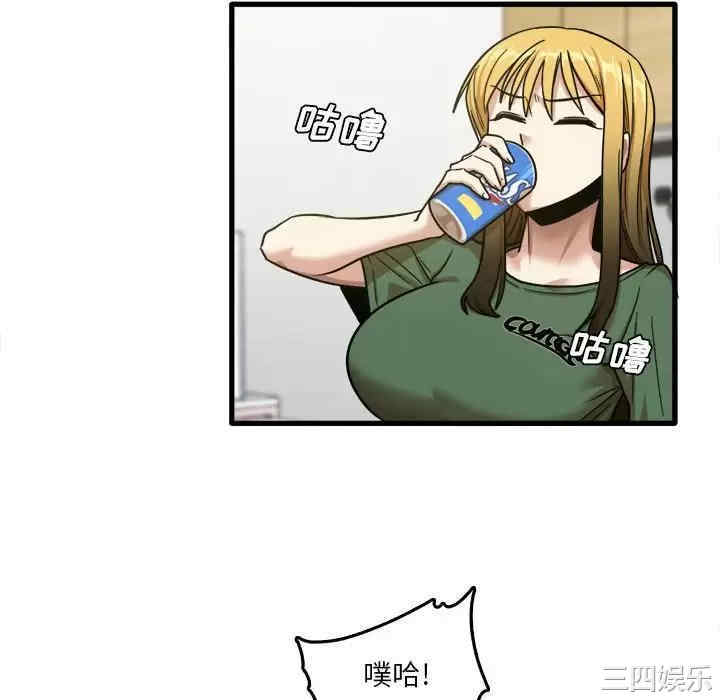 实习老师好麻烦/实习老师住我家