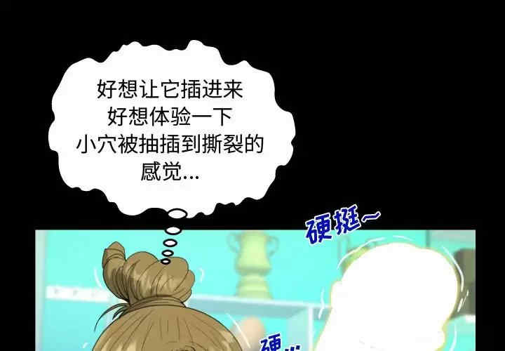 阿姨/意想不到的关系