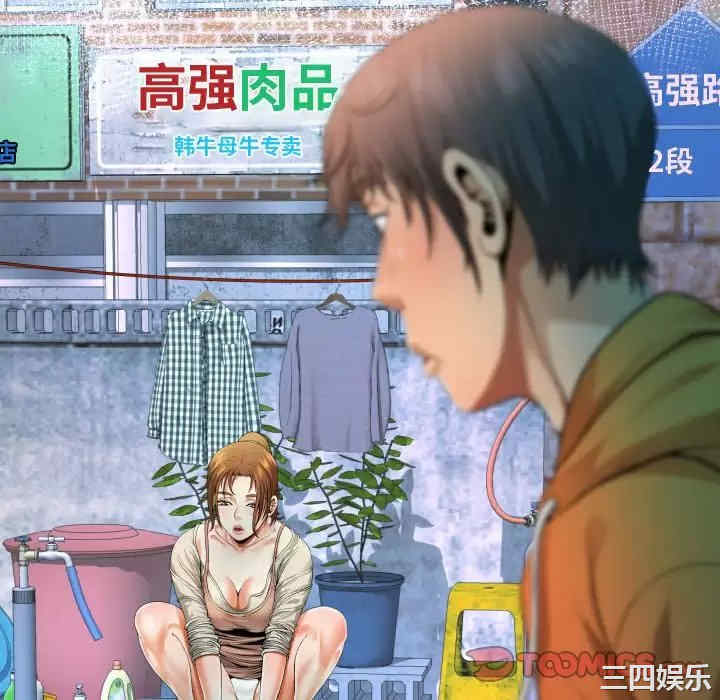 阿姨/意想不到的关系