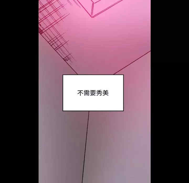 培养完美情人/完美情人养成记