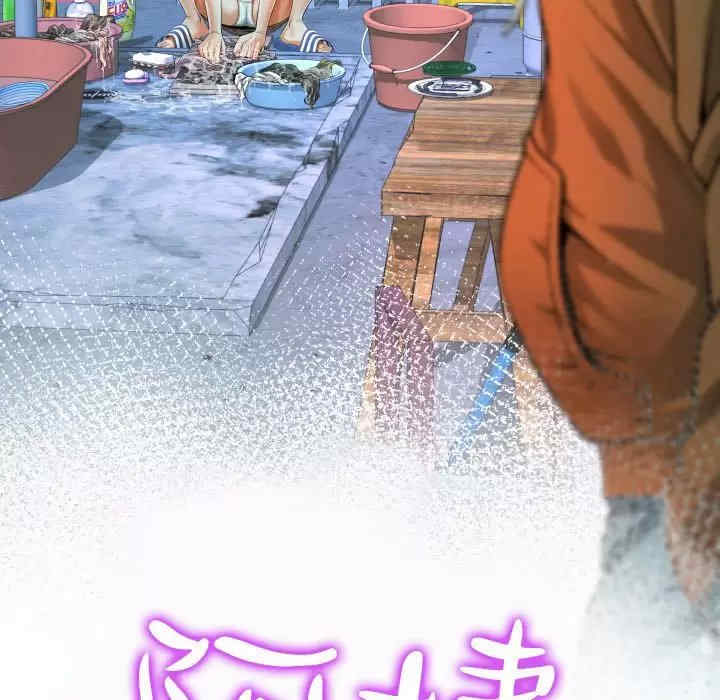 阿姨/意想不到的关系