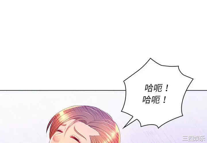 那男人的魔性嗓音