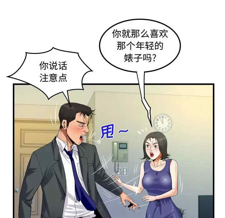 阿姨/意想不到的关系