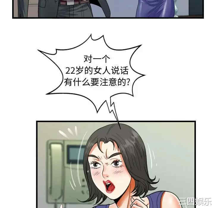 阿姨/意想不到的关系