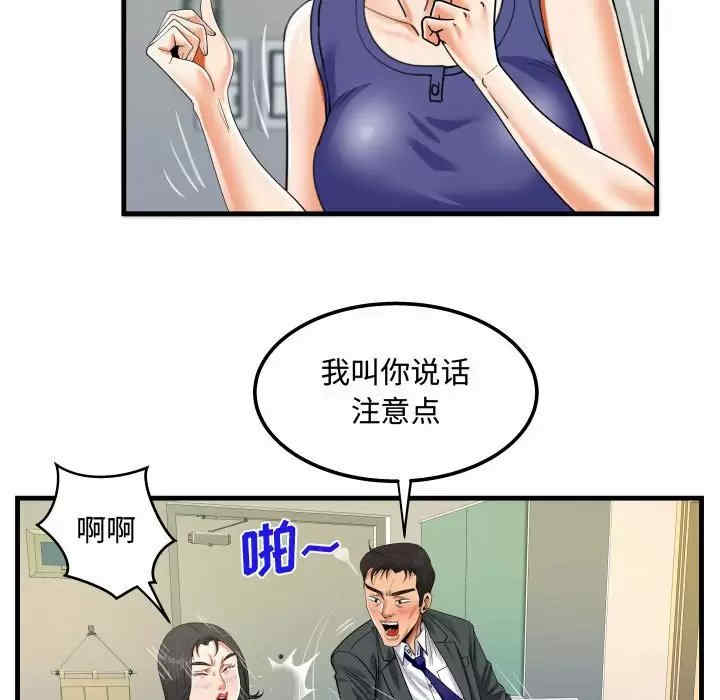 阿姨/意想不到的关系