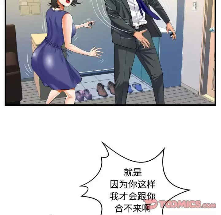 阿姨/意想不到的关系