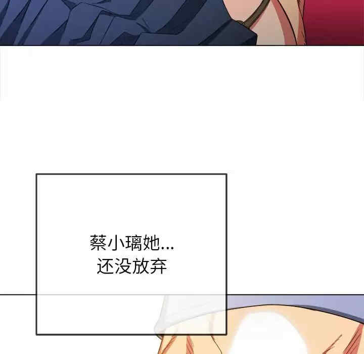 难缠小恶女/恶女勾勾缠