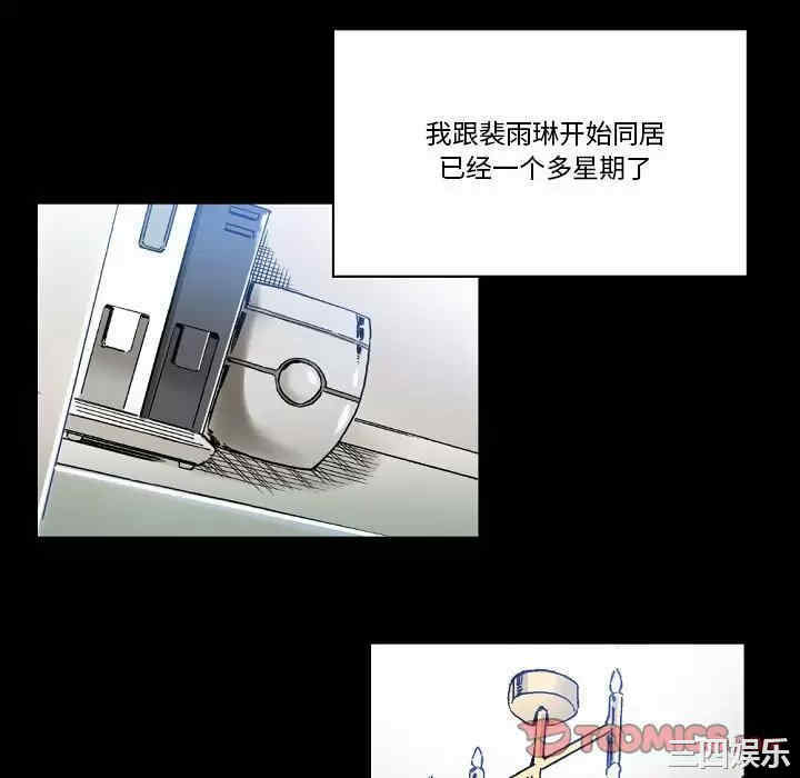 培养完美情人/完美情人养成记