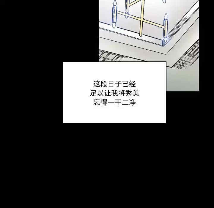 培养完美情人/完美情人养成记