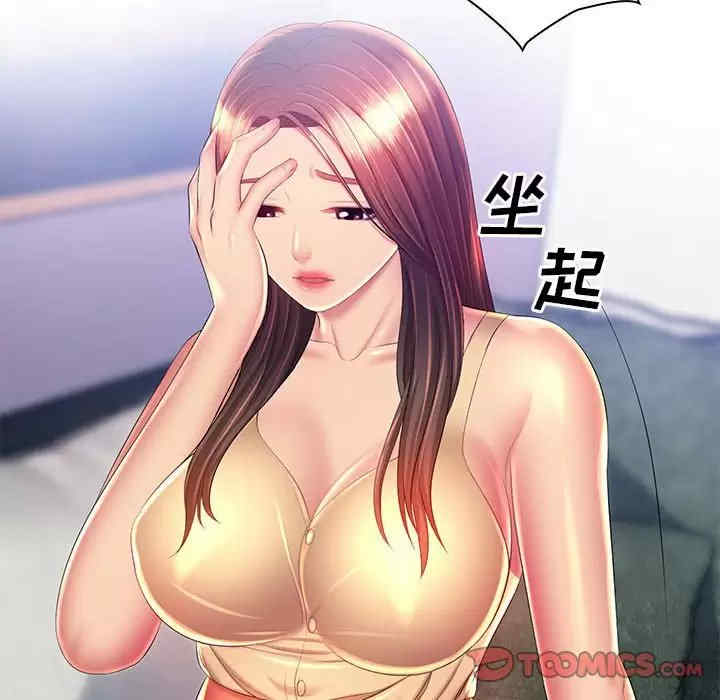 那男人的魔性嗓音