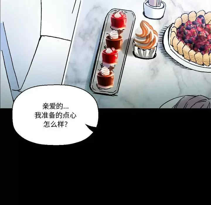 培养完美情人/完美情人养成记