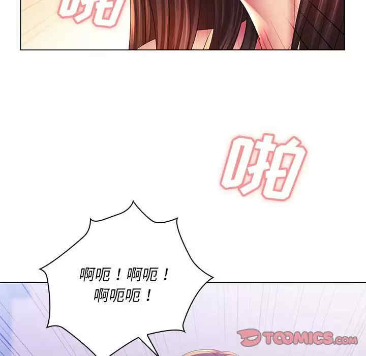 那男人的魔性嗓音