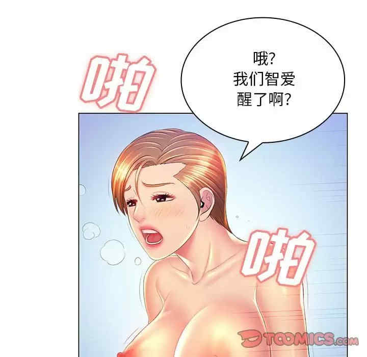 那男人的魔性嗓音