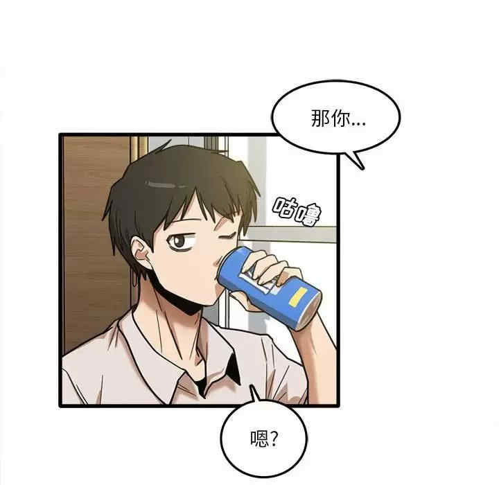 实习老师好麻烦/实习老师住我家