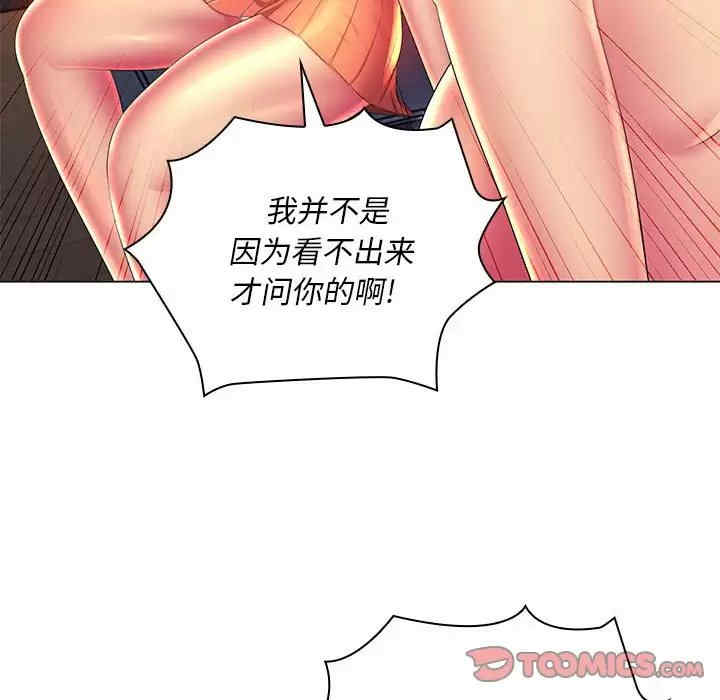 那男人的魔性嗓音