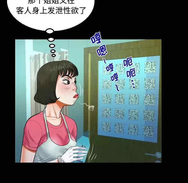 阿姨/意想不到的关系