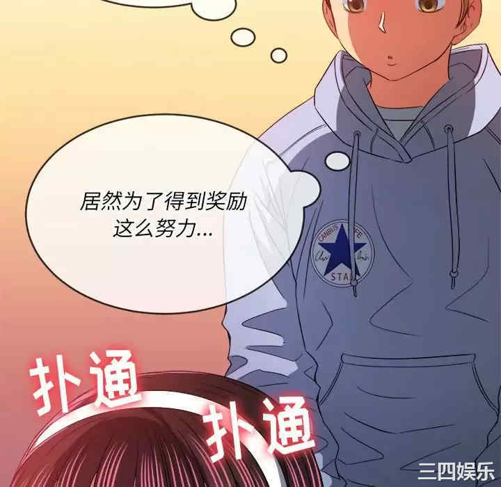 难缠小恶女/恶女勾勾缠